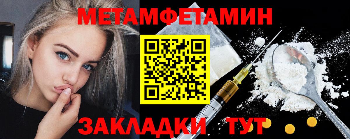 Amphetamine  ссылка на мегу tor  Вход с VPN  Вольск  Амфетамин 98%  АМФ 