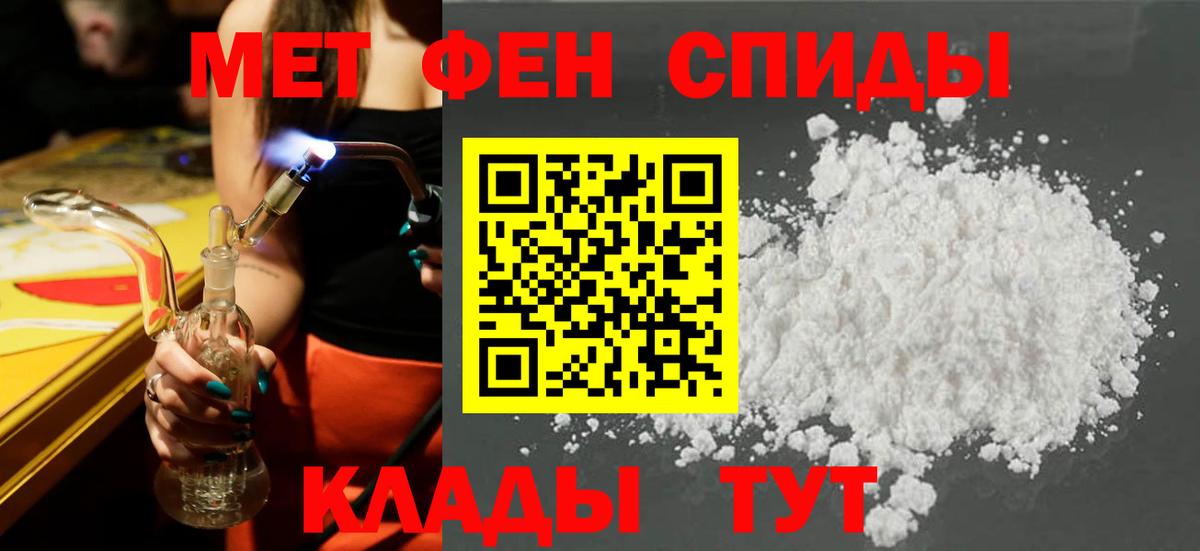 АМФ 97% Вольск