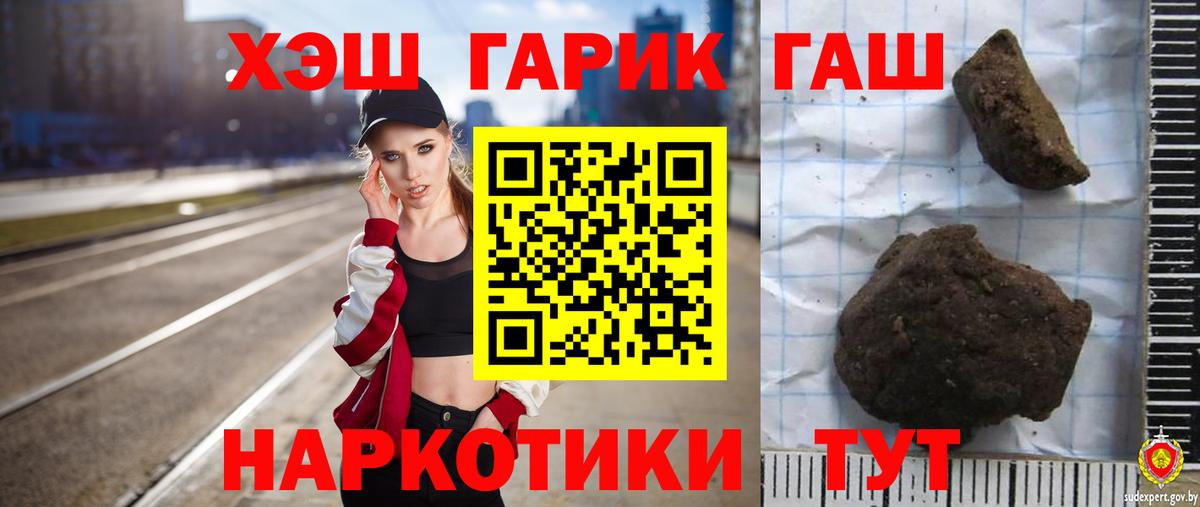 Кокаин Вольск