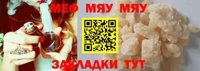 альфа пвп Гай