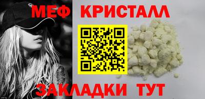 наркотики Гагарин