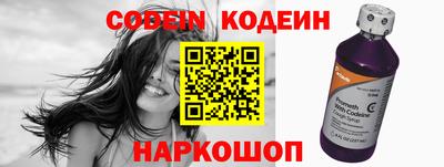 альфа пвп Гай