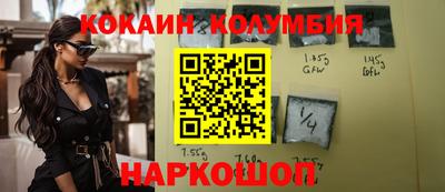 наркотики Гагарин