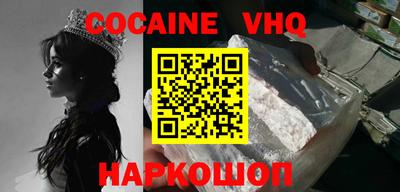 альфа пвп Гай
