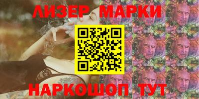 альфа пвп Гай