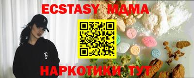 mdpv Гатчина