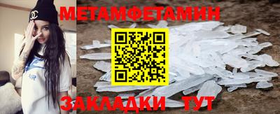 альфа пвп Гай