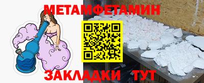 альфа пвп Гай