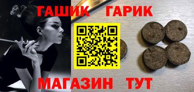 альфа пвп Гай