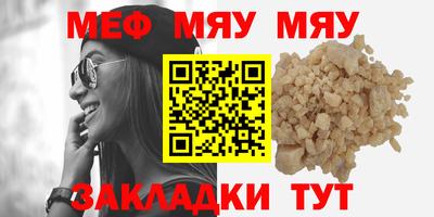 альфа пвп Гай