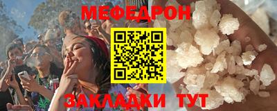 альфа пвп Гай