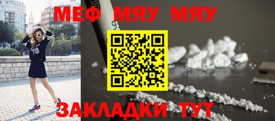 альфа пвп Гай