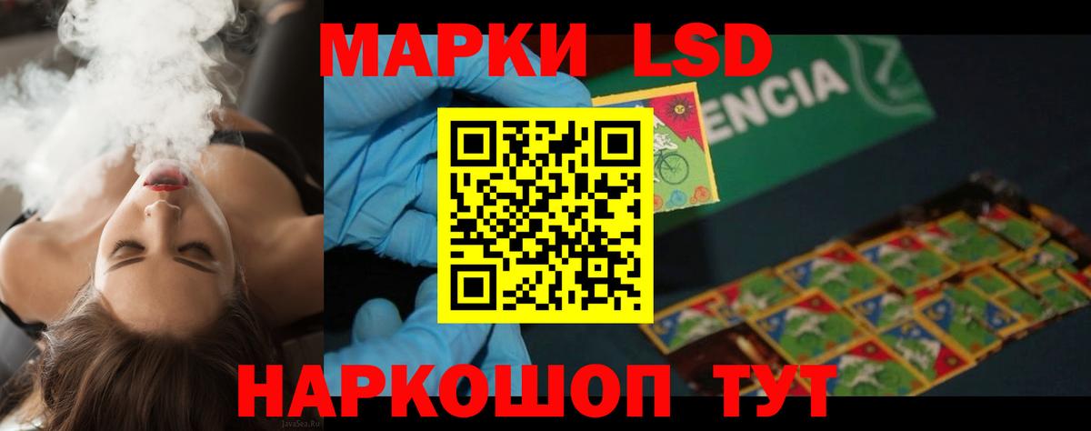 Вольск  LSD-25 экстази ecstasy  Лсд 25 экстази ecstasy  kraken ссылки  Вход с VPN 